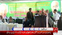 CM Shabhaz Sharif Addressed Empty Chairs in Faisalabad Agricultural University