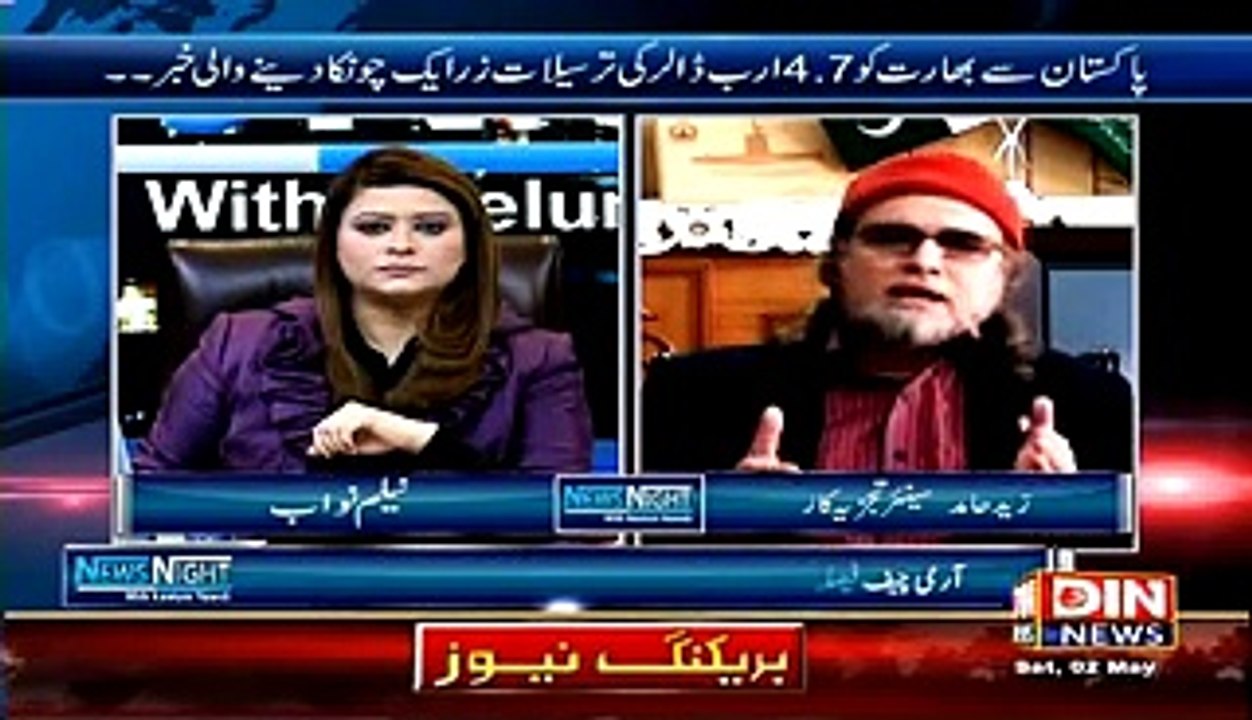 News Night with Neelum Nawab – 2nd May 2015