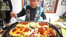 家で作る・お好み焼き　【大阪お好み焼き】　Okonomiyaki Japanese Dish