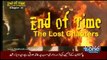 End Of time - The Lost Chapter - Chapter 5 - 2 May 2015 . Dr Shahid masood  . تفصیل قوم عاد اور ثمود