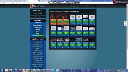Илизиум - сервис раскрутки сайтов и аккаунтов соцсетей