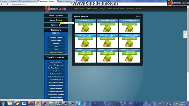 Как накрутить друзей или подисчиков в facebook