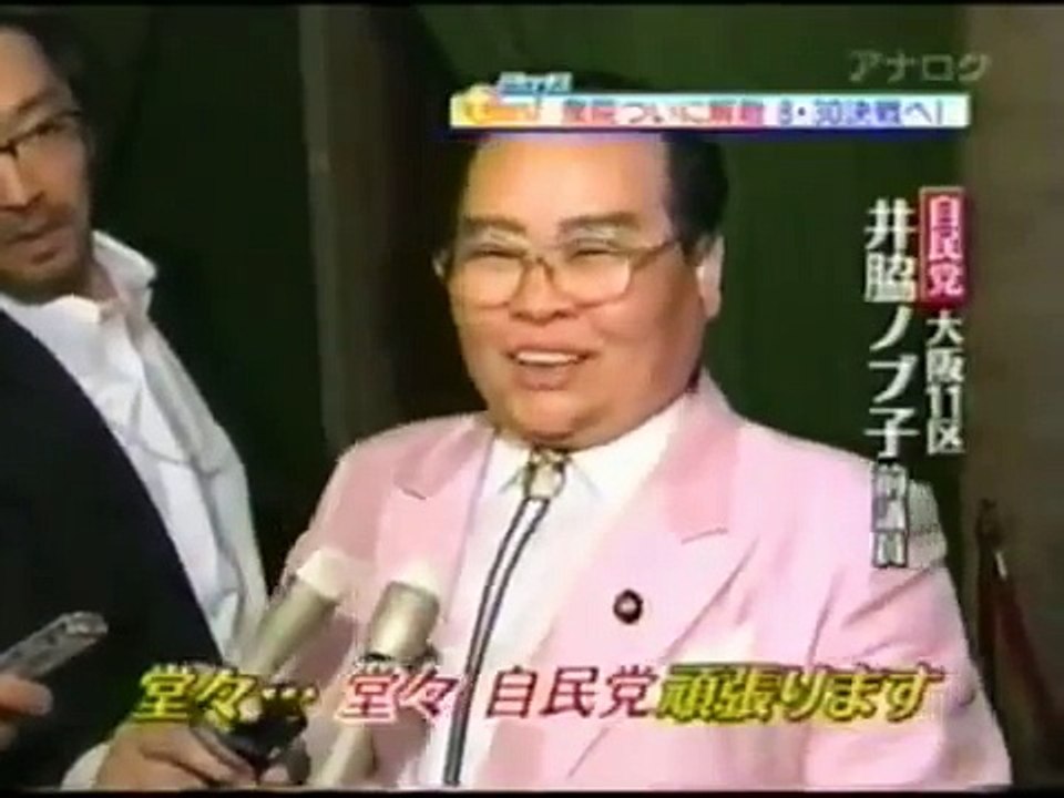 夫は酔ってます・・・中川昭一妻の覚悟
