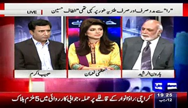 Haroon Rasheed Great Reply To Habib Akram for Defending Altaf Hussain Hate Speech