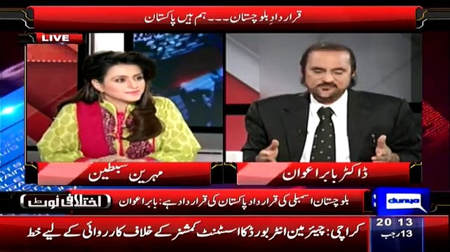 After This Senerio FIA Activted 72 Cases Or FIR Against MQM - Babar Awan