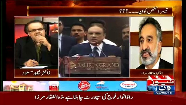 Rao Anwar Aur DG Rangers Ke Relation Kese Hai..Zulfiqar Mirza Telling