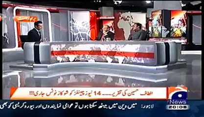 Agar Apko Karachi Main Ya Puray Mulk Main Band Hona Hai To Aap Rok Lain speeches