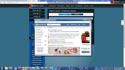 Как накрутить людей в группу или паблик страницу