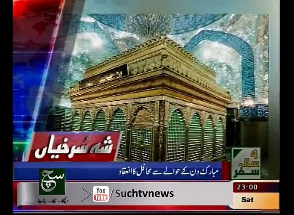 News Headlines 11pm May 2, 2015
