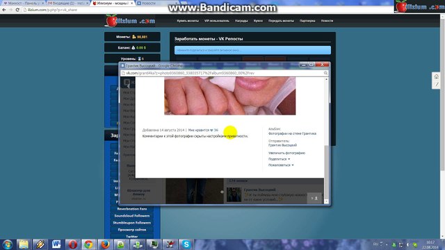 Как накрутить репосты во вк или продвинуть услуги в соцсетях