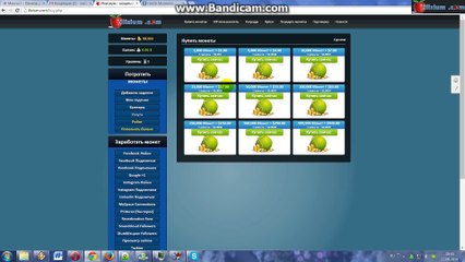 Как накрутить читателей в твиттере