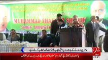 CM Shabhaz Sharif Addressed Empty Chairs in Faisalabad Agricultural University