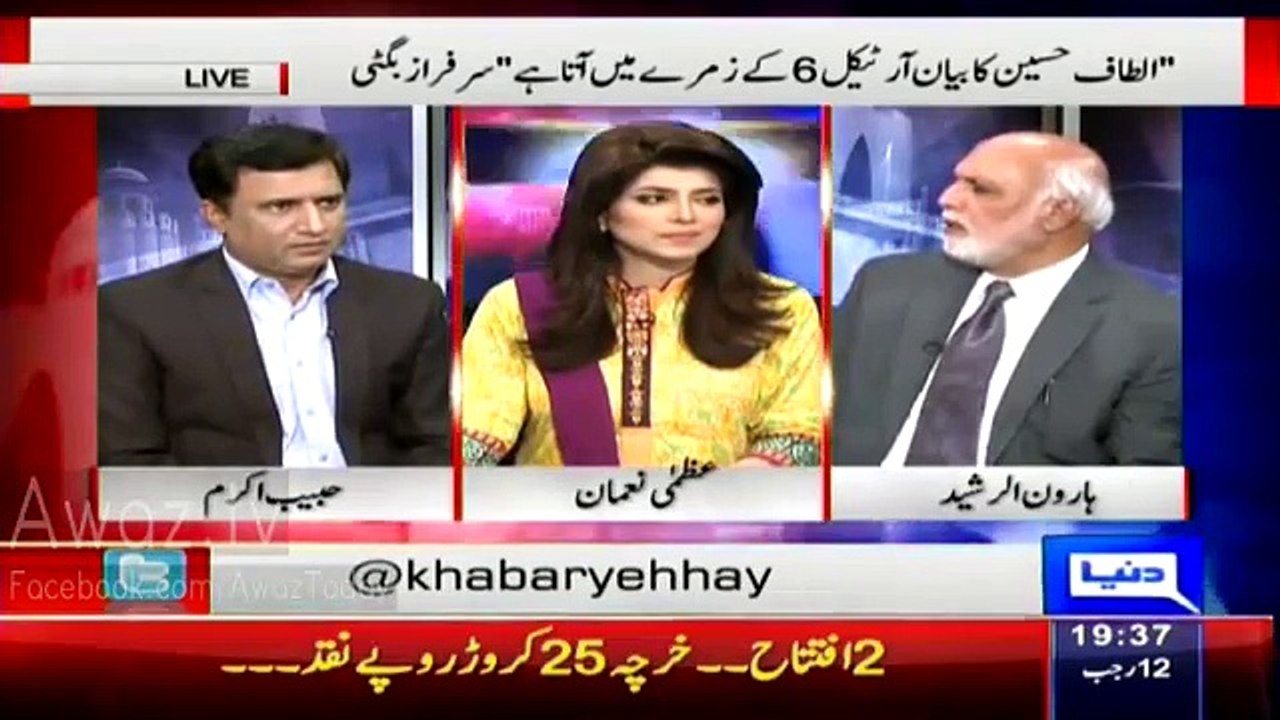 Haroon-ur-Rasheed Hints 2 MQM Leaders are Leaving MQM