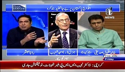 Why MQM Is Focus on Muhajir Word Anchor Rana Mubashir