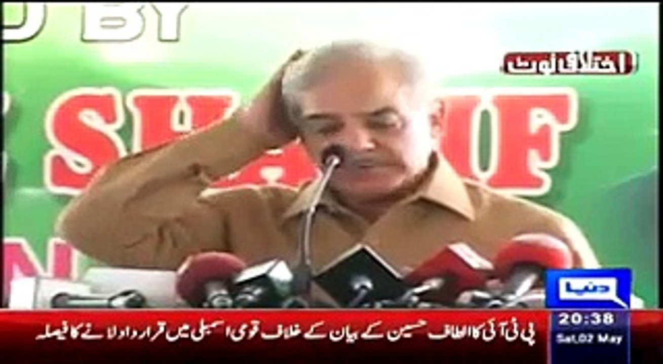 Babar Awan Showing Real Face Of Nawaz Goverment That How They Do Corruption