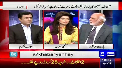 Haroon-ur-Rasheed Hints 2 MQM Leaders are Leaving MQM