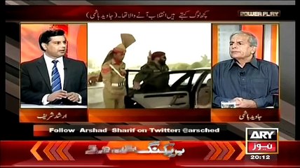 Kia Imran Khan Ka Gen Kiyani Aur Gen Pasha Se Rabta Tha.Javed  Hashmi telling