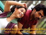 Super Hit  Non Stop Tamil Songs - TAMIL LOVE SONGS