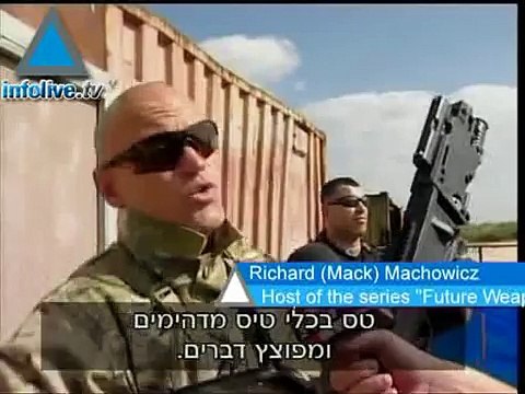 Israeli Weapons of the Future