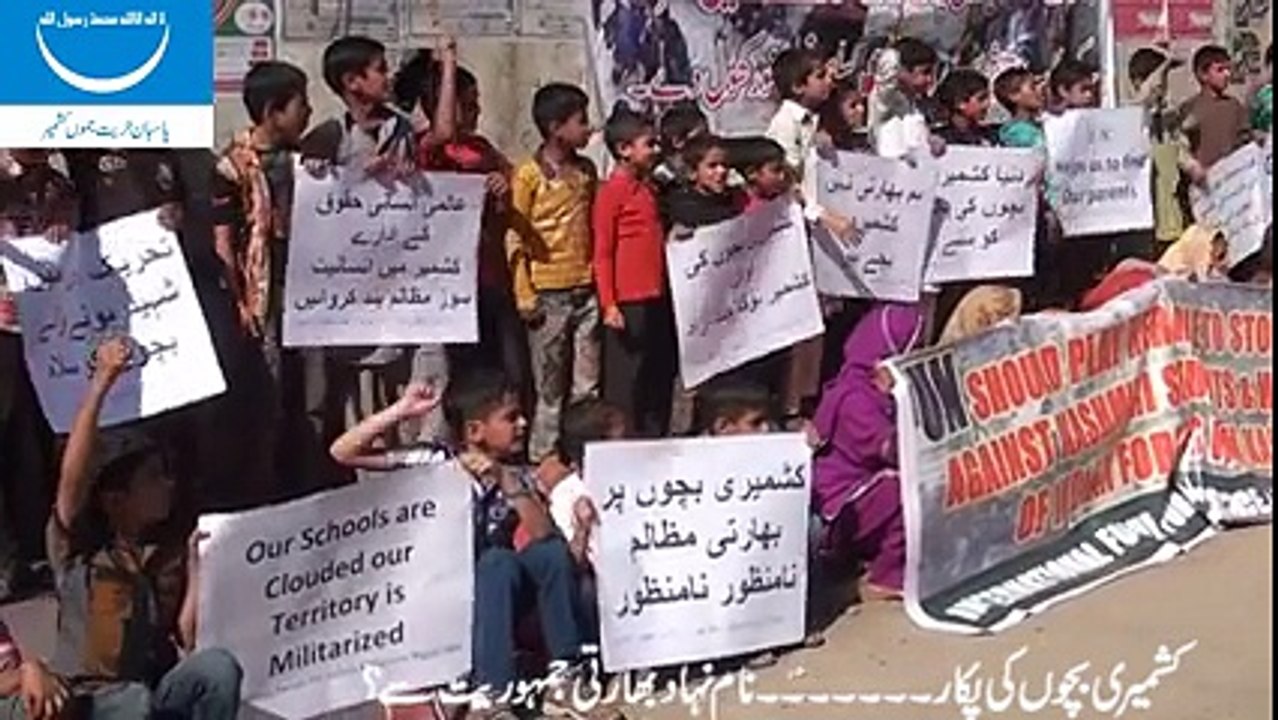 کشمیری بچوں کا پیغام بھارتی فوج کے نام