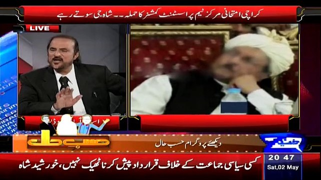 Babar Awan Did Classical Besti Of Cheif Minister Qayim Ali Shah On His Education Purpose