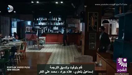 وادي الذئاب   الجزء التاسع   الحلقة 56   القسم 6 الاخير - 240p