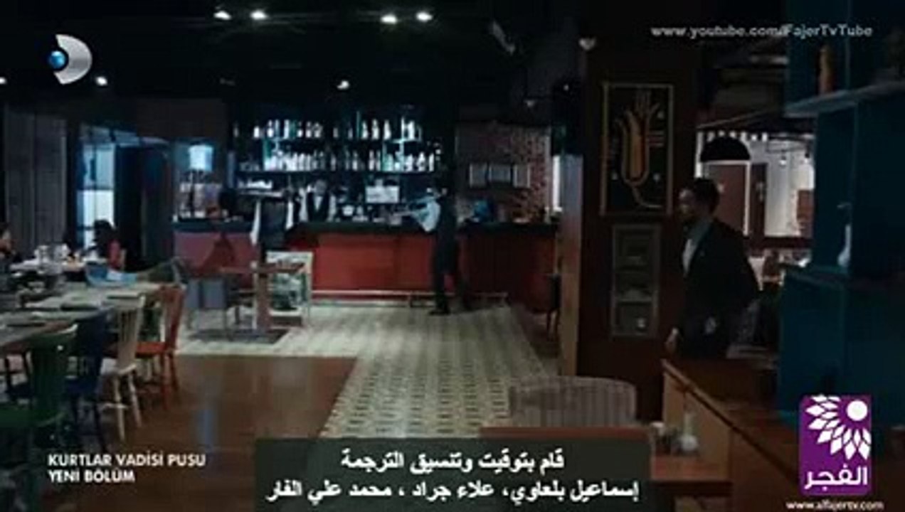 وادي الذئاب   الجزء التاسع   الحلقة 56   القسم 6 الاخير - 240p