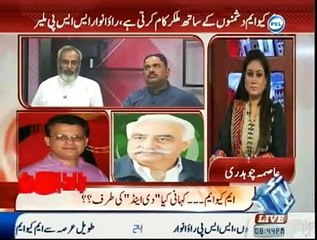 سچ بتایا جاتا رہا ،عمل کوئی نہیں کرتا