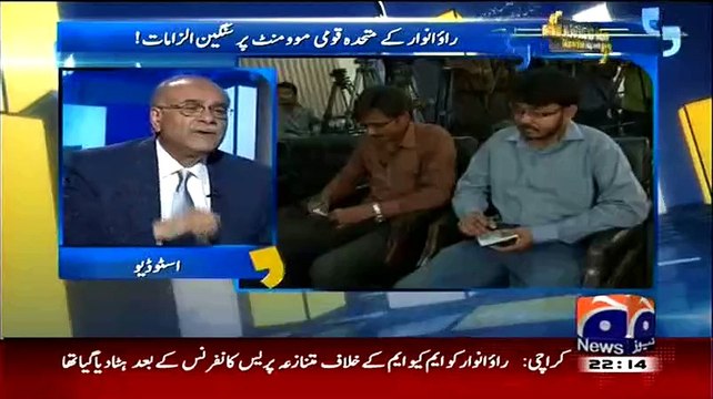 Najam Sethi - Saulat Mirza Ko Phir MQM Ke Khilaf Istemal Kiya Gaya Kaam Nikal Gaya Ab Phansi Dedo.
