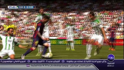 Cordoba CF 0 - FC Barcelona 8