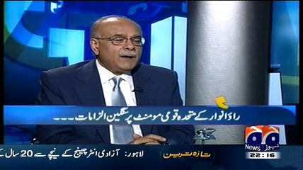 Najam Sethi Telling - Who Was The Third Main Personality In Asif Zardari Meeting Which MQM Is Talking--