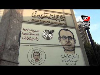 الحسيني أبو ضيف يعود للنقابة من جديد