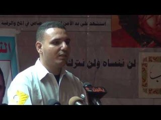 وطن بلا تعذيب يتذكر شهداء التعذيب منذ مبارك حتى النظام الحالي