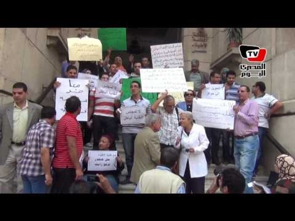وقفة احتجاجية للأطباء اعتراضاً على «الكادر»
