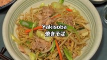 How to Make Yakisoba Noodles (Recipe) 焼きそば 作り方レシピ