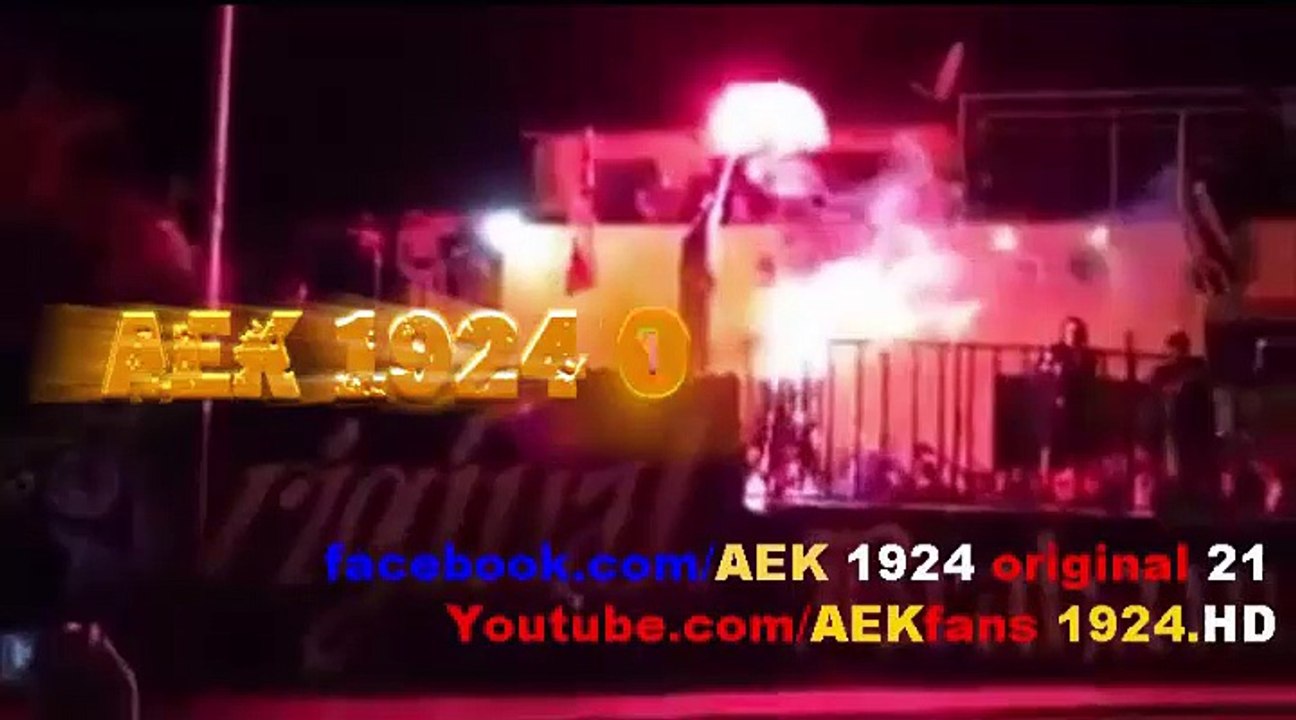 Tελικός Κυπέλλου το 2009 ΑΕΚ και Ολυμπιακού (4-4, 14-15 πεν. )