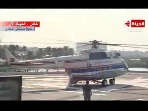 مبارك يصل «المعادي العسكري» كمقر لإقامته الجبرية