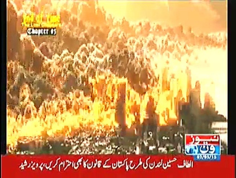 End Of Time with Dr Shahid Masood (The Lost Chapters..) Chapter 5 – 2nd May 2015