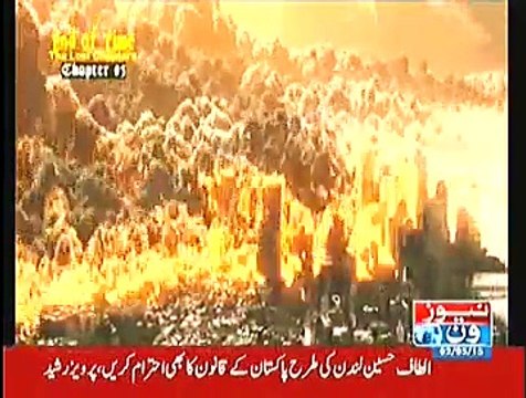 End Of Time with Dr Shahid Masood (The Lost Chapters..) Chapter 5 – 2nd May 2015