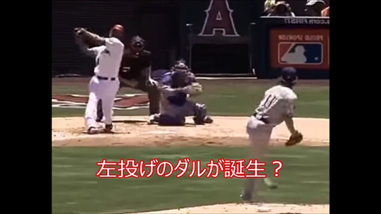 ダルビッシュが本格的に左投げ開始！前代未聞の両投げピッチャー誕生？