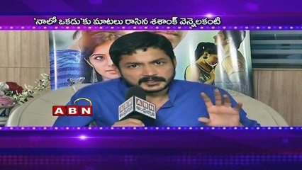 'Enakkul Oruvan' to be dubbed as 'Naalo Okkadu' (03 - 05 - 2015)