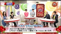 バラいろダンディ 2015.04.22（水曜日）#1