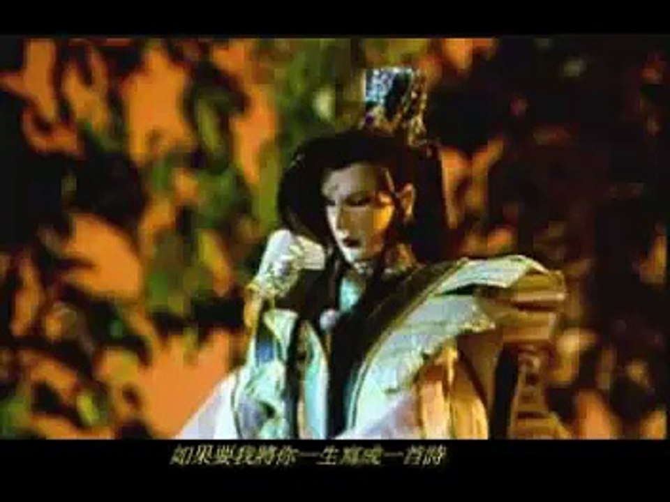 天宇布袋戲自製MV-情生意動-