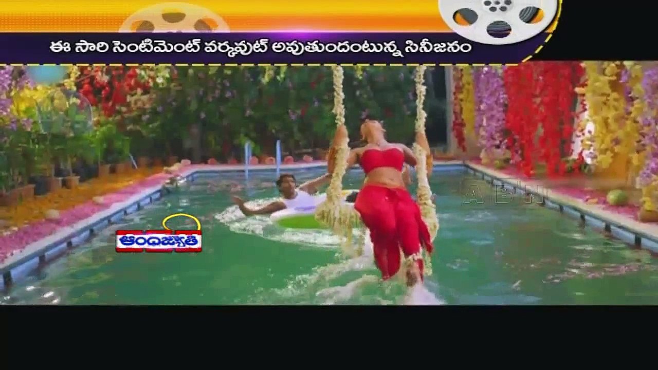Allari Naresh copies Korean film ?