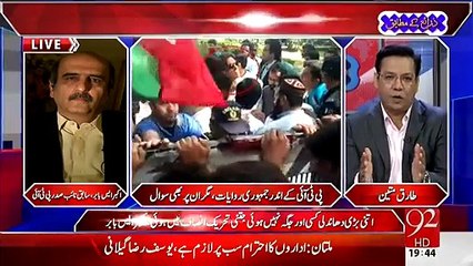 Achor Tariq Mateen Showing The Letter Of Imran Khan  To Justice Wahjiuddin