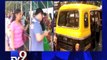 Thane gets 'prepaid auto-rickshaw service' - Tv9 Gujarati