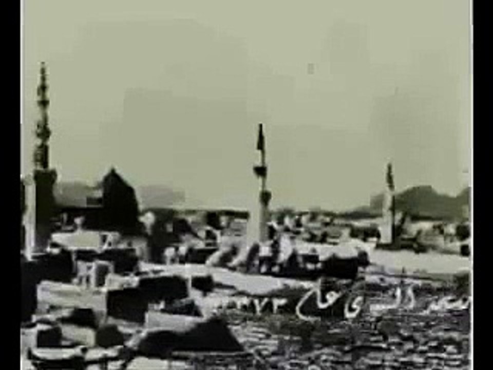 Oldest Recorded Azan's Video in Makkah