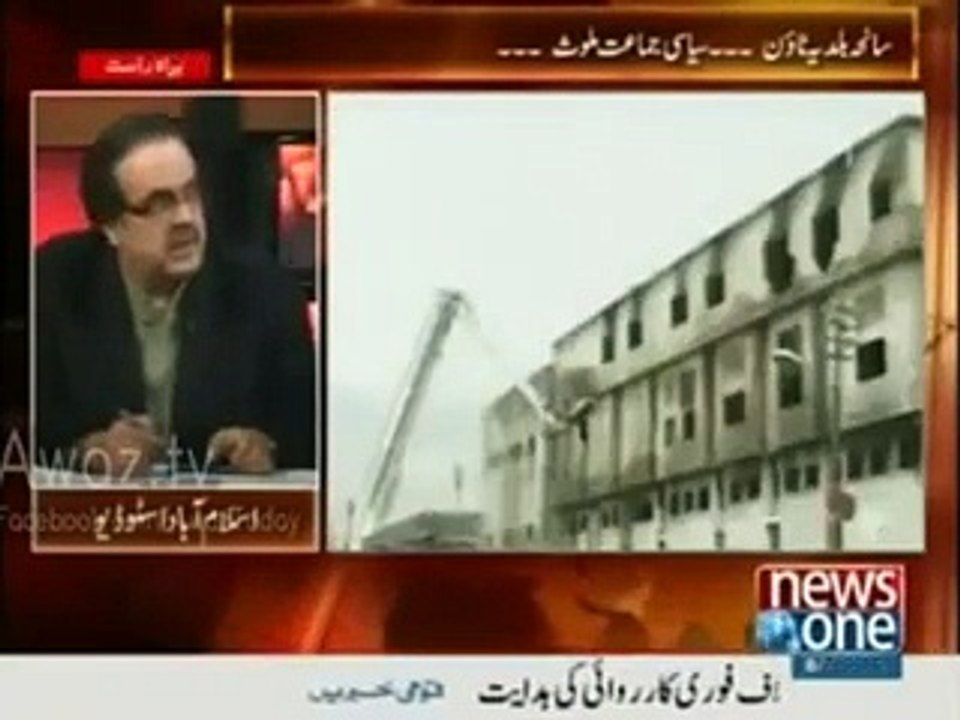MQM Reality in Karachi