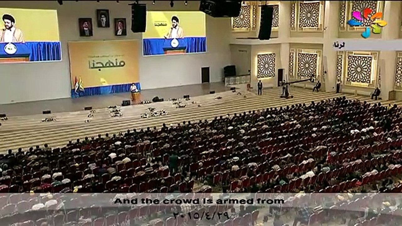 The Popular Crowd, Part of the Governmental Security System
