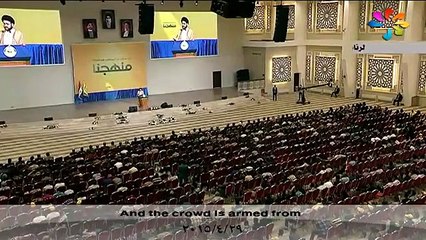 The Popular Crowd, Part of the Governmental Security System